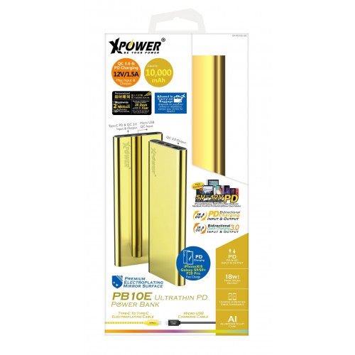 XPower Electroplating PB10E Type-C PD & QC 3.0 Power Bank (GOLD)